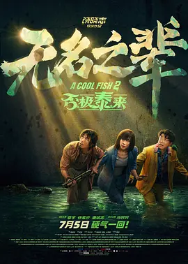 欧美精品st