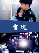 国产成人成人一区二区